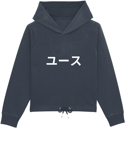 Youth Brand Women's Cropped Hoodie