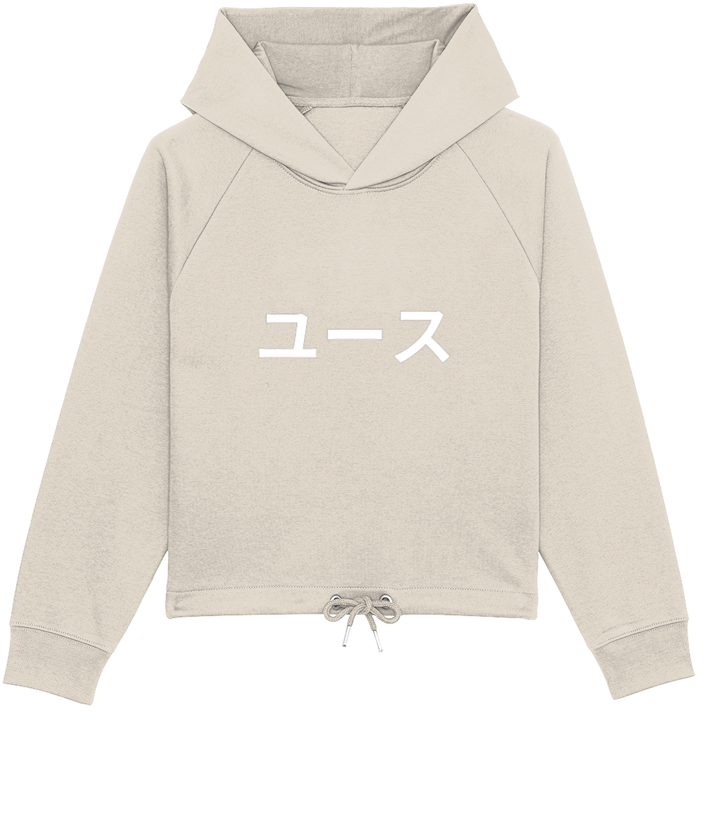 Youth Brand Women's Cropped Hoodie